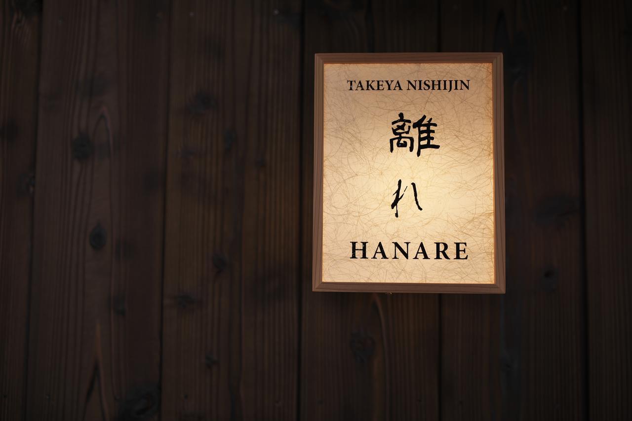 Luxury Machiya Takeya Nishijin Villa Kyoto Dış mekan fotoğraf